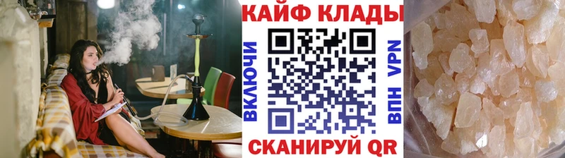 Продажа наркотиков Зуевка APVP МЕФ КОКАИН ГЕРОИН Канабис ГАШИШ