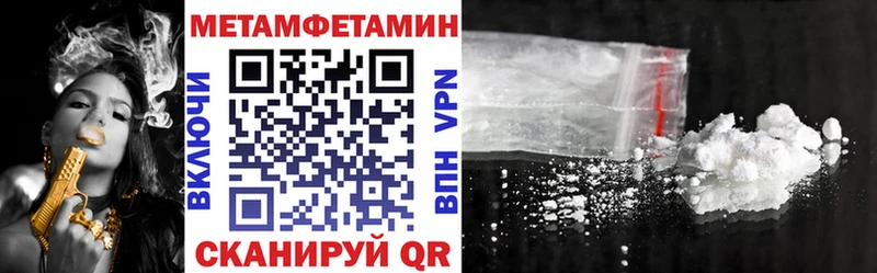 АМФЕТАМИН VHQ Зуевка