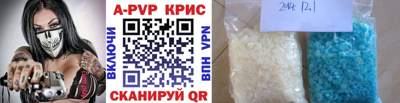 где купить наркоту  Зуевка  MEGA ссылки  Alfa_PVP Crystall 