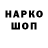 ГЕРОИН хмурый KAZAX YT