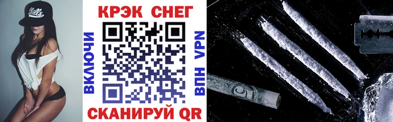 COCAIN FishScale  купить  сайты  мега tor  Зуевка 