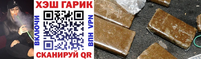 ГАШ индика сатива  Зуевка 
