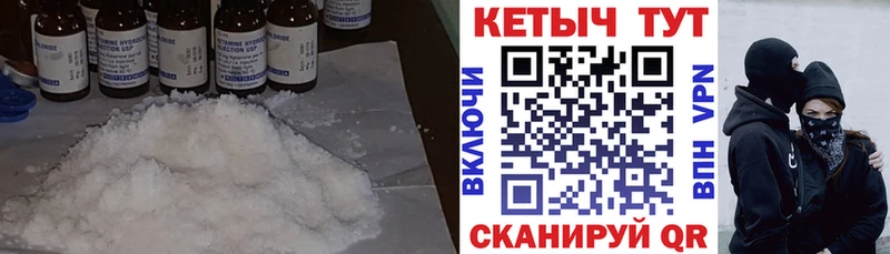 Кетамин VHQ  закладка  Зуевка 