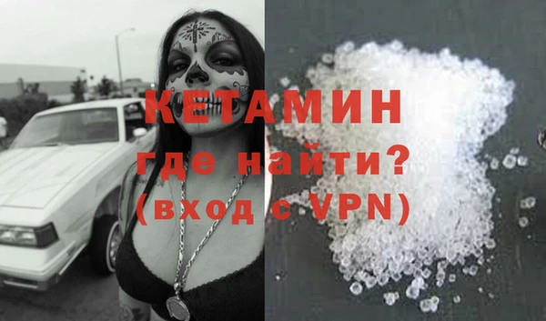 гашишное масло Арсеньев