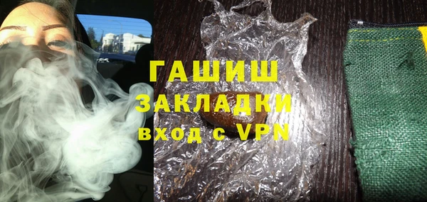 кокаин премиум Абинск
