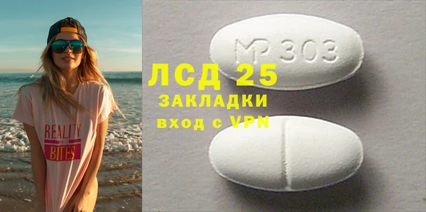 мефедрон VHQ Алексин
