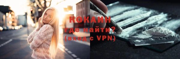 мефедрон VHQ Алексин