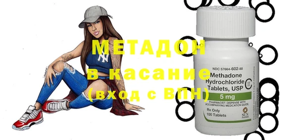 мефедрон VHQ Алексин