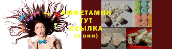 ECSTASY Пролетарск