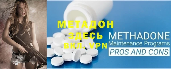 мефедрон VHQ Алексин