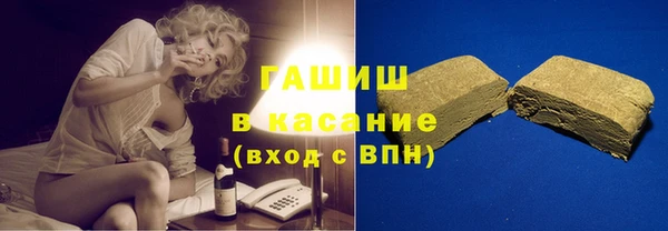 мефедрон VHQ Алексин