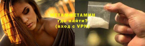 ECSTASY Пролетарск