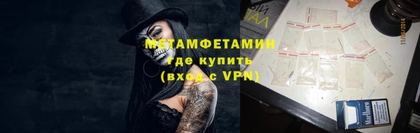меф VHQ Приозерск