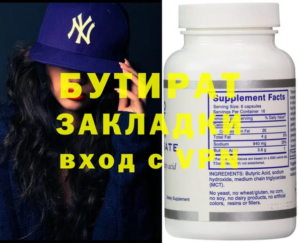 таблы Абаза