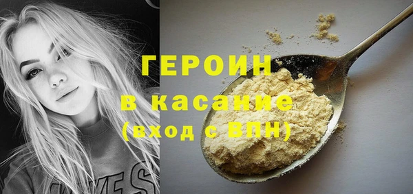 мефедрон VHQ Алексин