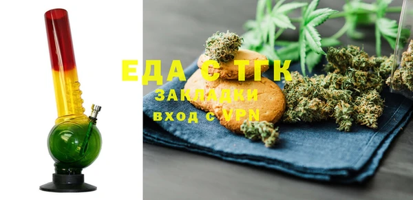 бошки Алзамай