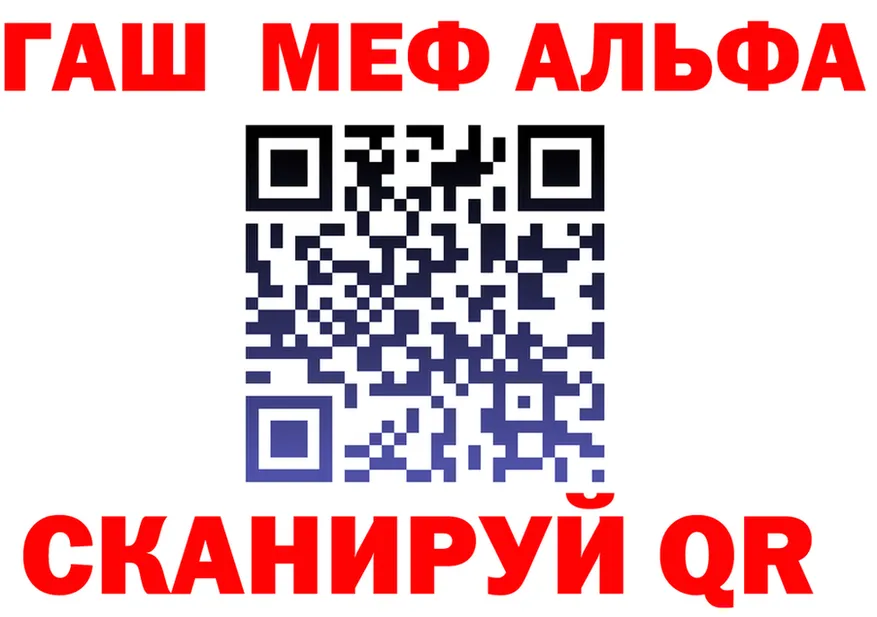 АМФ Розовый ТОР маркетплейс МЕГА Зуевка