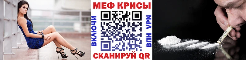 сколько стоит  Зуевка  Мефедрон 4 MMC 