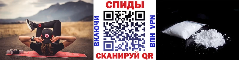 Метамфетамин кристалл  купить закладку  Зуевка 