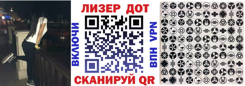 Наркотические марки 1,5мг  Зуевка 