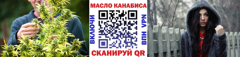 Дистиллят ТГК концентрат  наркотики  Зуевка 